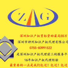 知识产权代理 护航创新与市场竞争力的关键