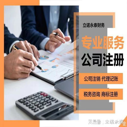 口碑好的高企申报代理品牌实力推荐